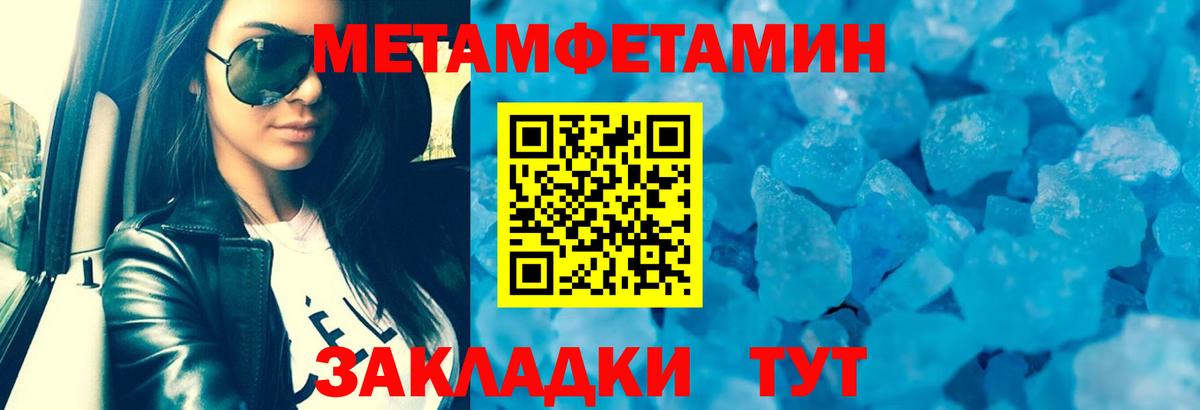 Амфетамин Premium Протвино