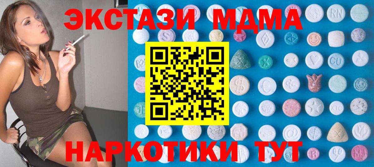 Протвино  Экстази Cube  Экстази  Вход с VPN 