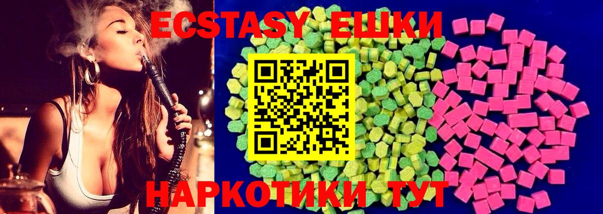 ЭКСТАЗИ Дубай Протвино