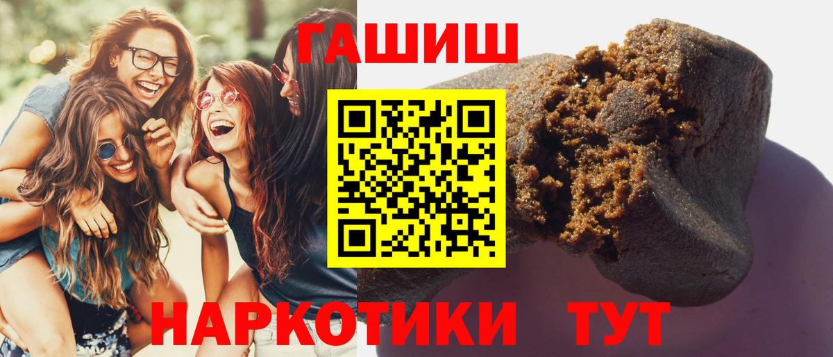 КОКАИН Протвино