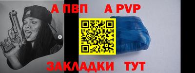 jwh Будённовск