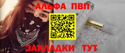 винт Рузаевка