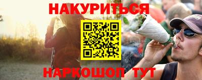 наркотики Бузулук