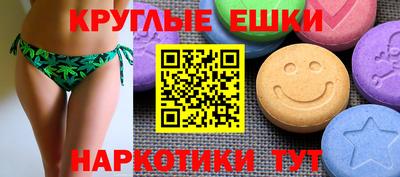 наркотики Бузулук