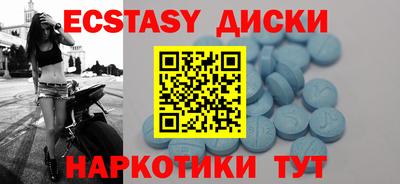 наркотики Бузулук