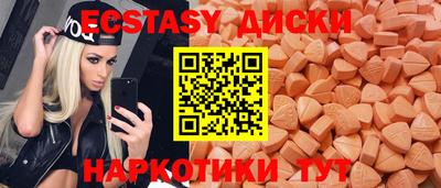 наркотики Бузулук
