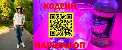 наркотики Бузулук