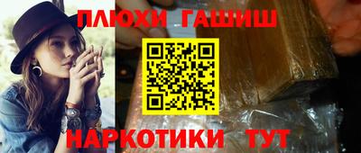 наркотики Бузулук