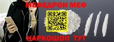 прущие крисы Бугуруслан