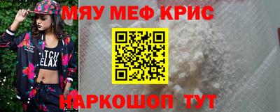 прущие крисы Бугуруслан