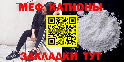 молекула духа Рязань