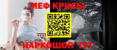 прущие крисы Бугуруслан