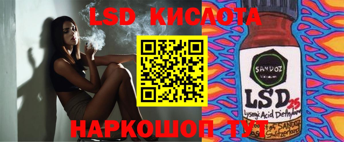 ЛСД экстази ecstasy  Вход с VPN  Протвино 