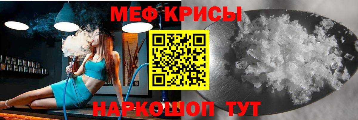 Мефедрон  Меф мука  Протвино  Вход с VPN  Меф мука 