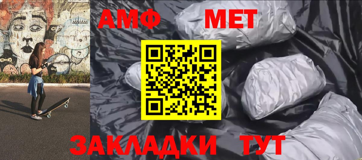 Гашиш  Протвино  КОКАИН  Меф кристаллы  Вход с VPN  A-PVP СОЛЬ кристаллы 