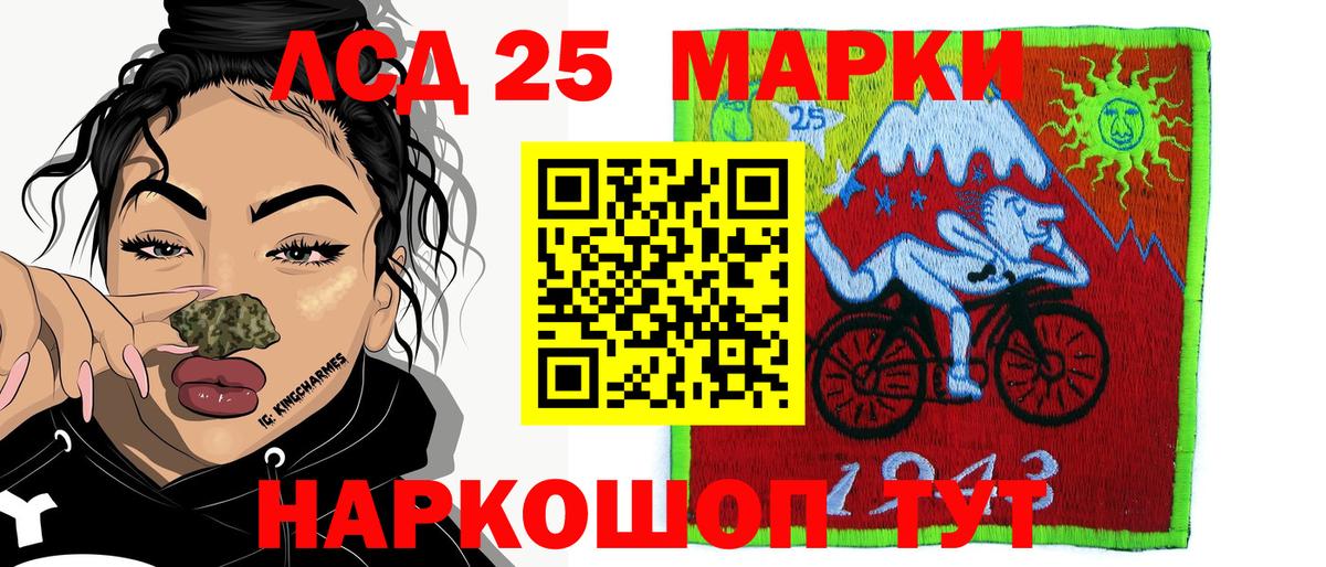 Марки N-bome 1,5мг Протвино