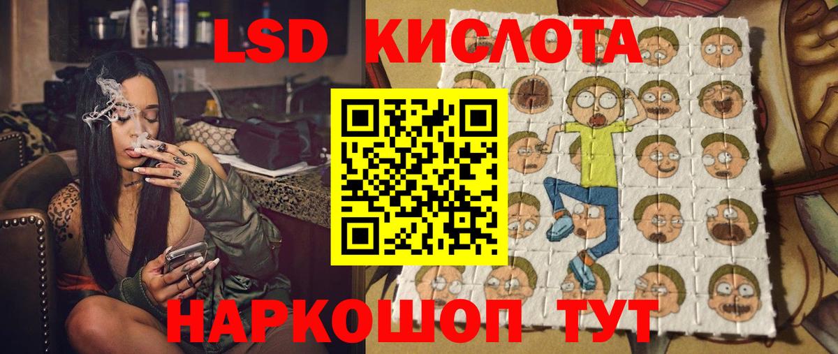 Марки NBOMe 1,5мг  Вход с VPN  Протвино 